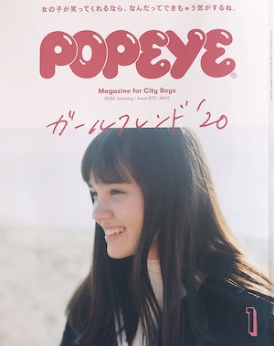 dansko/POPEYE 1 2020