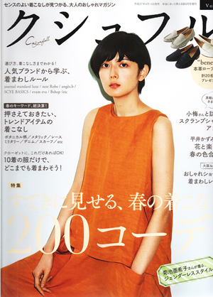 cusyufull vol.33