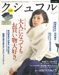 cusyufull vol.31