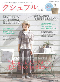 dansko/cusyufull vol.10