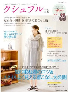 cusyufull vol.15