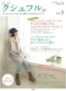 dansko/cusyufull vol.5