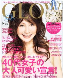 dansko/GLOW AUG 2011